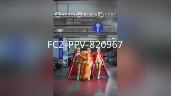 FC2-PPV-820967