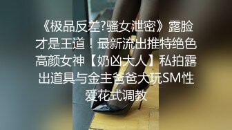 好身材大长腿网红美女主播户外直播和大鸡鸡炮友到古墓前啪啪 胆子真大