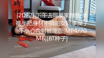 [MP4/1.33G]【凯迪拉克】正规足浴店勾搭5位女技师~口爆~毒龙~打飞机 身材都很好