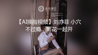 Al&mdash;赵丽颖魅惑人妻