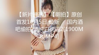 大学女厕全景偷拍多位漂亮的小姐姐嘘嘘 各种各样的美鲍鱼完美呈现4 (2)