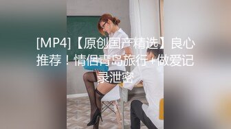 [MP4]STP24533 【瑜伽教练】，175山东美女，牛仔裤，高跟，豹纹，情趣装，所有男人想要的元素都有了，肤白貌美，尤物罕见香艳巨作 VIP2209