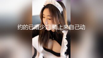 [MP4]天美传媒七夕特别企划TM0115童颜巨乳汁女奸牛郎-林妙可