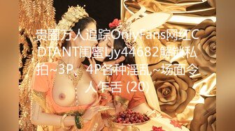 蜜桃传媒精品新作PMC044《叫鸡叫到表姐》乱伦带姐上岸 解救落难骚逼 高清720P原版首发