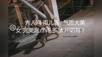 【火爆推荐极品美女】七彩女神『空姐西西』超级骚货真实空姐赚外快 和粗屌男友无套啪啪 小穴好粉 高清源码录制 (2)