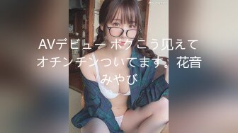 【新片速遞 】 巨乳美乳 漂亮小姐姐的身材是真好 奶大屁屁大 白虎一线天也超肥嫩 [332MB/MP4/10:00]