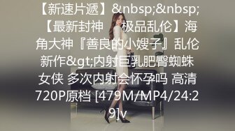 [MP4/951M]3/8最新 情趣爆裂黑丝卖力服侍粗屌金主无套对操干到美女高潮VIP1196