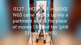 0127 - HOT MILF in LEGGINGS came to pick up my apartment and in the place of money I fucked her (ph633be1755fd65)