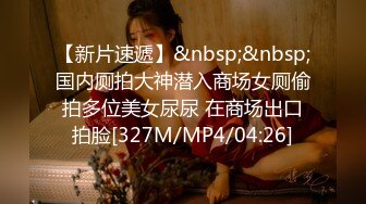 [MP4/277MB]2022-12-10新流出酒店偷拍身材不错的年轻帅哥美女开房床头干到床尾