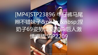 [MP4]第二场 4500网约外围模特 极品女神魔鬼身材温柔体贴 激情啪啪精彩一战