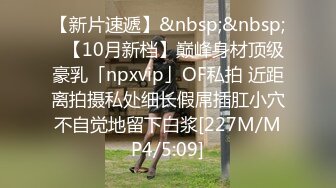 STP23313 天美传媒TM0140班长的堕落同学聚会迷奸无毛白虎大奶班长-杨雪