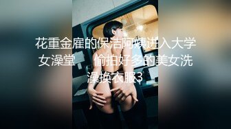 【新速片遞】&nbsp;&nbsp;写字楼女厕偷拍高跟红唇美女❤️镂空小内很性感[373M/MP4/02:53]