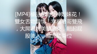 ✿极品女神✿ 窈窕身材超美颜值网红御姐▌金善雅▌用身体换取报酬 大开M字腿迎接肉棒 女上位摇动腰肢太有感觉了[1.18G/MP4/23:04/EXP]