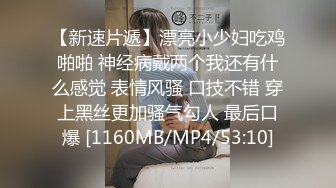 [MP4]3000网约外围小姐姐 两个漂泊异乡的孤独男女来一场灵与肉的碰撞 20万人气 怒赚几千块