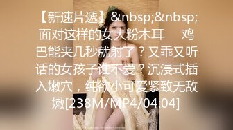 极品翘臀长腿网络女神【优优】最新定制，肉丝喷尿骚逼妈妈诱惑儿子插入，满嘴淫语挑逗热血沸腾白浆直流