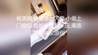 24H速通(2）杭州滨江肥臀熟女保洁-补档