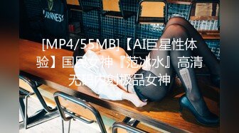 [MP4/ 924M]&nbsp;&nbsp;网曝热门事件铂金重磅青羊区闷骚人妻调教终极版母狗养成记狗链疯狂4P轮操无毛粉穴嫩逼