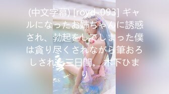 国产CD系列人美屌大超粉嫩湾湾伪娘 『珞珞1030 』性感OL开裆黑丝慰菊撸射