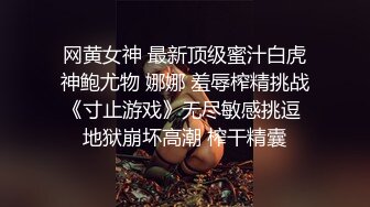 对话精彩，开中华轿车又不帅气的超强PUA大神【一路向北】教科书式逆袭②，约炮多位美女开房啪啪舔脚抠逼性爱露脸自拍