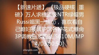 2024-6-18【寻寻寻探花】会所巨乳女技师，骑在身上，掏出大奶揉捏，大飞机屁股磨蹭，冲刺疯狂撸