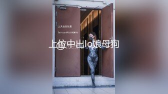 极品身材小浪女，表演自慰