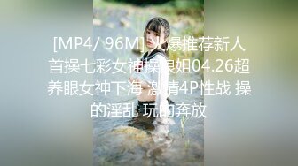 [MP4/1.21G]2023-10-22【深海探花】新晋老哥约良家人妻，聊天调情，张开双腿猛怼