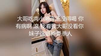 泡个大二美女长的漂亮又会玩床上很风骚国语对白