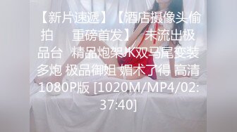 [MP4/ 1.66G]&nbsp;&nbsp;利哥探花约瓜子脸大眼睛极品小姐姐深夜来相会 打桩机战力非凡暴插