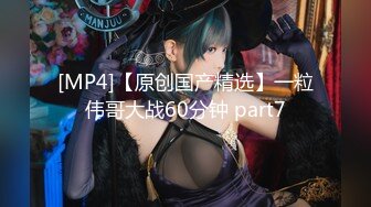 4P后入长腿女神